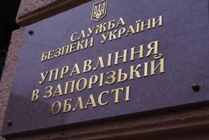 Тысячи повесток для партийцев и членов комиссий: в запорожской “Батькивщине” заявили о репрессиях со стороны власти