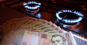 Запорожцам могу вернуть трехлетнюю переплату за газ
