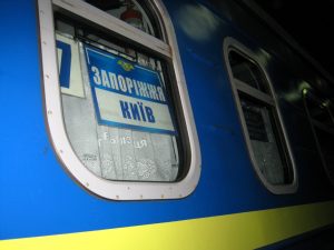 Поезд “Интерсити” Киев-Запорожье отменят, вместо него запустят поезд с вагонами-трансформерами