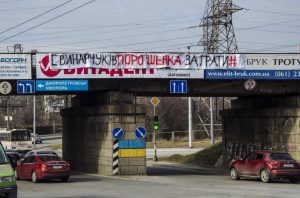 В Запорожье появились плакаты с призывом наказать виновных в воровстве оборонного бюджета