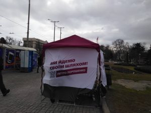 Лайфхак от агитаторов: в Запорожье палатку Порошенко поставили на лавочку (ФОТО)