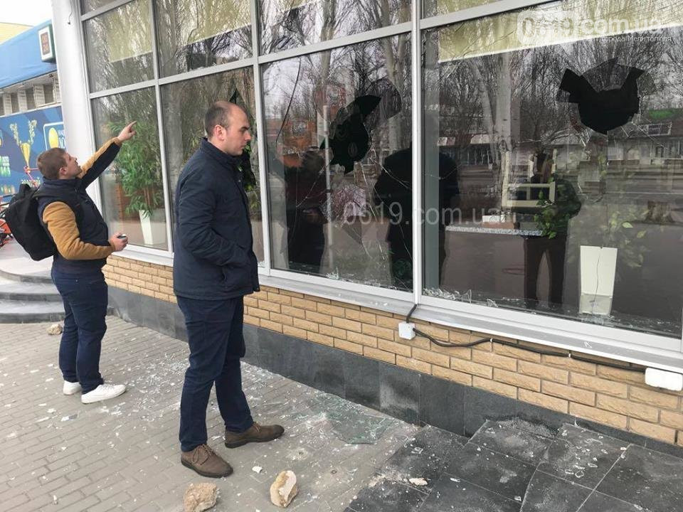 В Запорожской области разбили окна в кафе популярной в Украине сети (ФОТО)