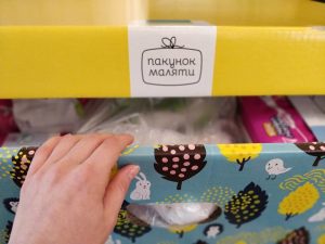 Если коротко, то я довольна: запорожанка поделилась впечатлениями о беби-боксе (ФОТО)