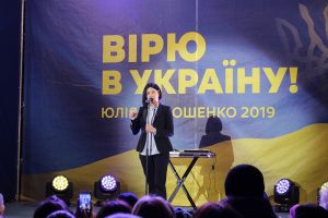 В Запорожье с концертом выступила Анастасия Приходько (ФОТОРЕПОРТАЖ)