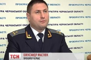 Не прошел люстрацию и разгонял Майдан в Черкассах: запорожскую прокуратуру №2 может возглавить Маслюк