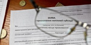 Не остаться без субсидии: как получить госпомощь на летний сезон