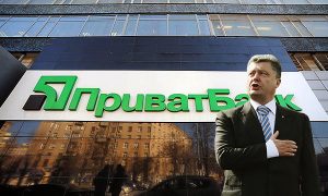 Дело Приватбанка: судьи ОАСК требуют импичмента для Порошенко