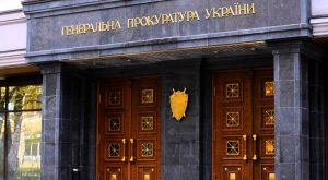Зеленский на посту главы ГПУ видит антикоррупционера из Румынии или прокурора из США, – СМИ