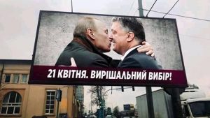 В сети публикуют мемы на тему билбордов Порошенко-Путина (ФОТО)