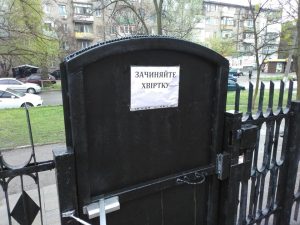 В центре Запорожья из госучреждения сделали частную закрытую контору, – журналист (ФОТО, ВИДЕО)