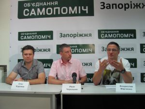 Из запорожской “Самопомощи” уходят лидеры