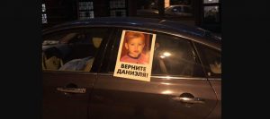 Громкое дело о похищении ребенка в Запорожье: Климкин обещает помочь