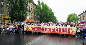 Запорожский нардеп зовет на пророссийскую акцию 9 мая