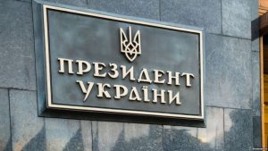 Первые назначения Зеленского: кто уже работает, кто готовится (ОБЗОР)