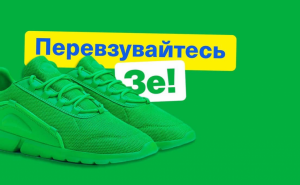 “Переобулись”: почему в Запорожском облсовете фракцию “Батькивщины” покинули три депутата