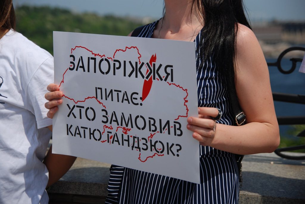 Запорожье присоединилось к всеукраинской акции, посвященной активистке Гандзюк (ФОТО)