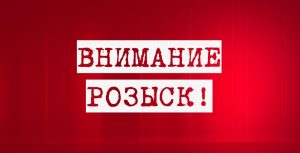 Исчезновение ребенка: в Запорожье разыскивают мальчика и его отца-иностранца (ФОТО)