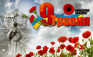 Шествие с портретами погибших на Донбассе: в Украине предложили ответ “Бессмертному полку”