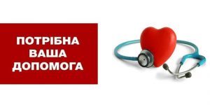 В Запорожской области во время пожара пострадала мать 8-х детей: нужна помощь