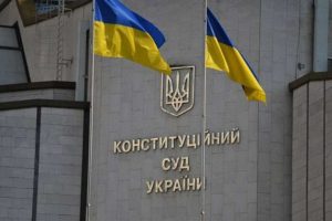 КСУ у прискореному режимі розгляне питання законності розпуску Ради: коли винесуть рішення