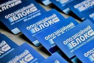 В запорожском “Оппоблоке” огласили своих кандидатов на “мажоритарку” (СПИСОК)