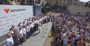 Тимошенко заявила, с кем готова объединиться на выборах