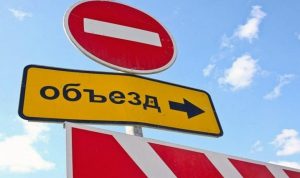 В центре Запорожья перекрыли движение: новые маршруты общественного транспорта