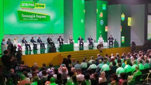 Бывший мэр Запорожья засветился на съезде партии Кернеса-Труханова (ФОТО)
