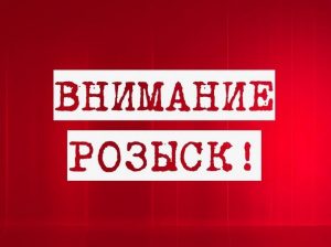 Более 4-х месяцев поисков: в Запорожской области пытаются найти молодого бизнесмена (ФОТО)