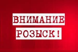 Месяц поисков: в Запорожской области пропал мужчина