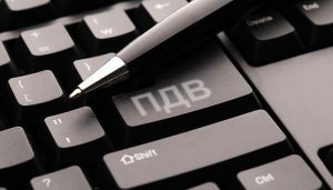 В Запорізькій області підрахували надходження від ПДВ за півроку