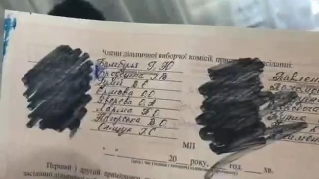 В Донецкой области члены комиссии заранее заполняли бланки на выборах (ФОТО)