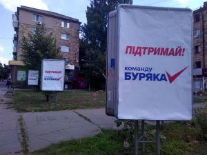 Запорожская область оказалась абсолютным лидером по количеству нарушений в “день тишины”