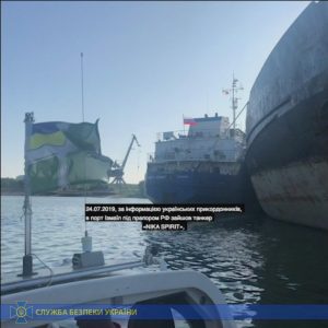 СБУ задержала российский танкер, который блокировал украинские корабли в Керченском проливе