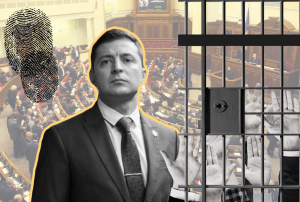 Текст законопроекта Зеленкого о люстрации, который рассмотрит новая Рада