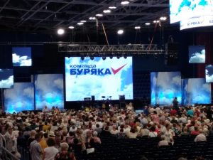 В “Юности” проходит масштабный концерт в поддержку Буряка. Людей свозят автобусами (ФОТО, ВИДЕО)