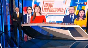 “Ніж у спину”: Тимошенко про проведення телемосту між російським та українським телеканалами