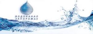 Запорожье рискует перейти на почасовую подачу воды?