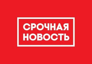 В Запорожье больше недели назад пропала бабушка с расстройствами памяти: приметы, фото
