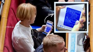 “Порошенко готовит переворот”: журналисты засняли переписку нардепа от “Слуги народа” (ФОТО)