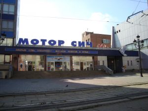 Без заказов и комплектующих: почему “Мотор Сич” переходит на четырехдневку