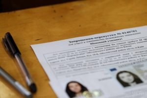 В Украине хотят отменить ВНО