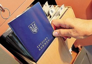 Трудовой стаж повысили: кто в Украине останется без пенсий