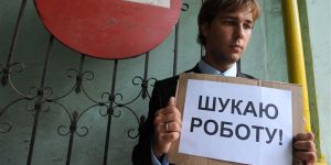 Украинцы стали больше ценить свой труд: какие деньги хотят за выполненную работу