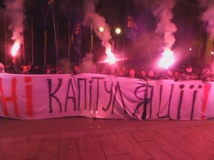 Формула Штайнмайера: реакция политиков, уличные протесты