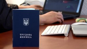 Ринок праці Запорізької області