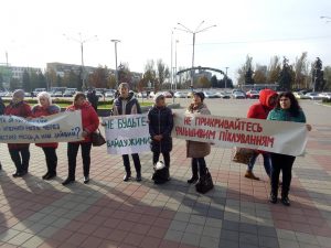 В Запорожской ОГА игнорируют протестующих против закрытия интерната (ФОТО, ОБНОВЛЕНО)