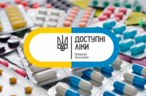 Запорожцы могут онлайн искать аптеки, которые включены в программу “Доступные лекарства”