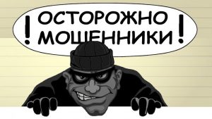Деньги поступили на счет: новые схемы заработка на “ОЛХ”