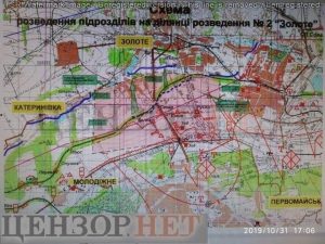 Что происходит в зоне разведения войск близ Золотого. КАРТА оперативной обстановки